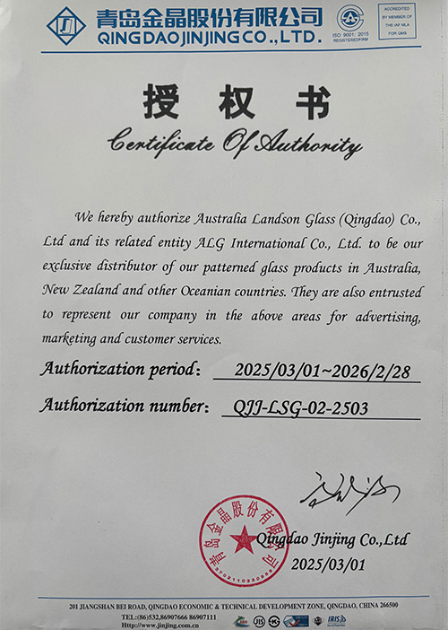 zhengshu